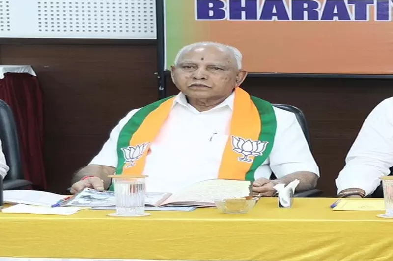 Karnataka में स्थानीय निकाय चुनावों पर भाजपा का फोकस: येदियुरप्पा Karnataka में स्थानीय निकाय चुनावों पर भाजपा का फोकस: येदियुरप्पा