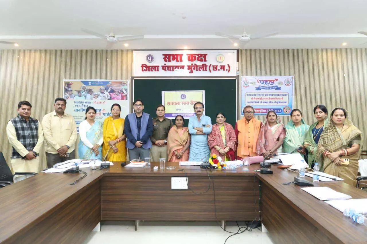 नशा मुक्त मुंगेली की ओर मजबूत कदम, एसपी भोजराम पटेल की “पहल” बनी जन-आंदोलन नशा मुक्त मुंगेली की ओर मजबूत कदम, एसपी भोजराम पटेल की “पहल” बनी जन-आंदोलन