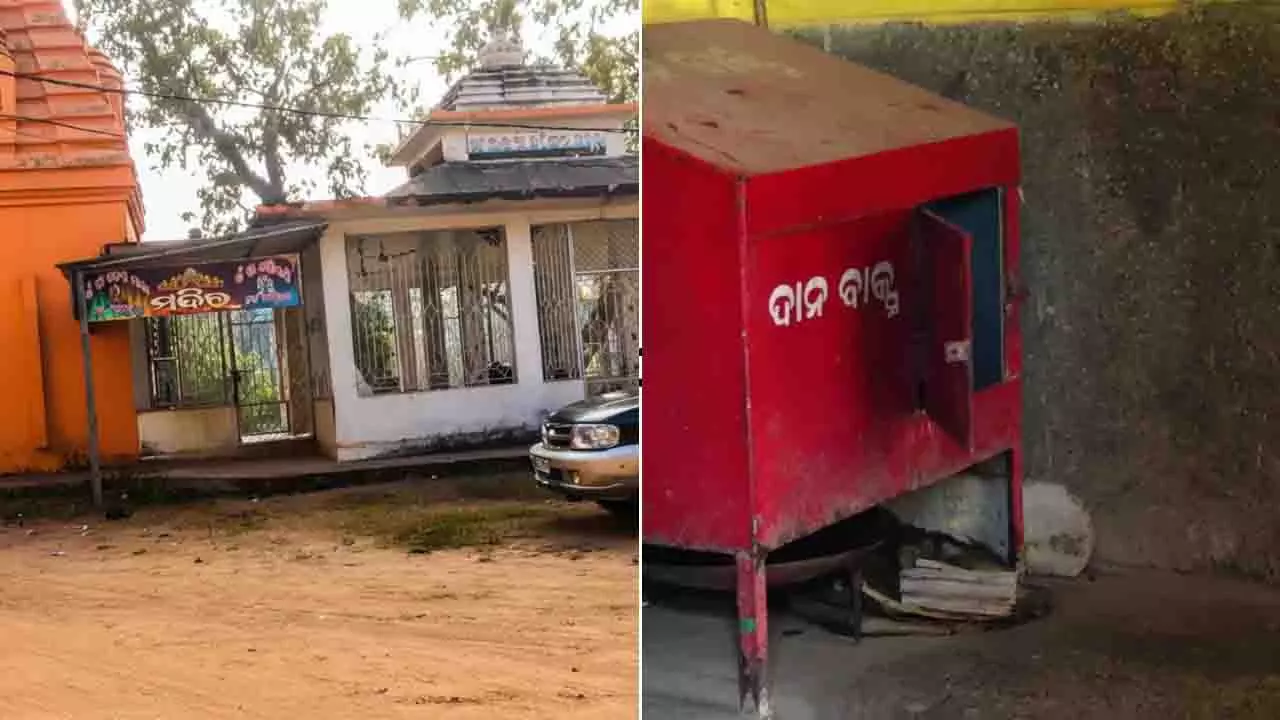 मंदिरों पर चोरी, Udala में चोरी के मामलों से हड़कंप मंदिरों पर चोरी, Udala में चोरी के मामलों से हड़कंप