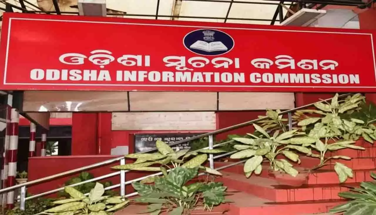 ओडिशा: RTI के दुरुपयोग की पुलिस जांच होगी ओडिशा: RTI के दुरुपयोग की पुलिस जांच होगी