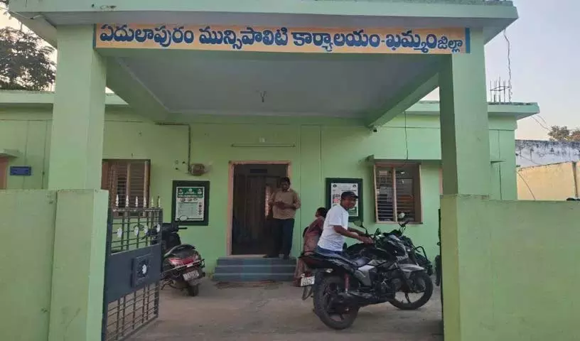 Khammam के येदुलापुरम नगर पालिका चुनाव: तैयारियां ज़ोरों पर Khammam के येदुलापुरम नगर पालिका चुनाव: तैयारियां ज़ोरों पर
