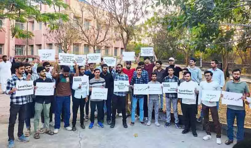 MANUU के छात्रों ने तेलंगाना सरकार की ज़मीन वापस लेने की योजना का विरोध किया MANUU के छात्रों ने तेलंगाना सरकार की ज़मीन वापस लेने की योजना का विरोध किया