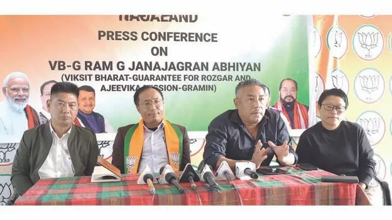Nagaland: भाजपा ने वीबी-जी राम जी के प्रावधानों पर प्रकाश डाला