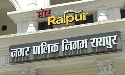 रायपुर निगम में मेयर इन काउंसिल की बैठक आज शाम