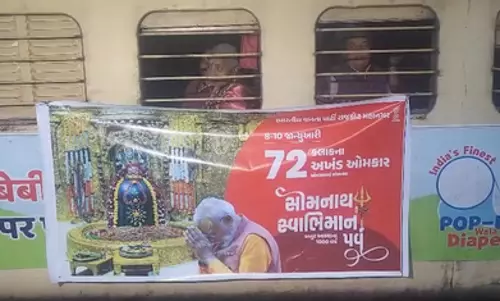 राजकोट से सोमनाथ के लिए चार दिन की स्पेशल ट्रेन शुरू, हर हर महादेव से गूंजा स्टेशन परिसर राजकोट से सोमनाथ के लिए चार दिन की स्पेशल ट्रेन शुरू, हर हर महादेव से गूंजा स्टेशन परिसर