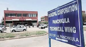 Panchkula नगर निगम चुनाव में महिलाओं के लिए 7 वार्ड आरक्षित