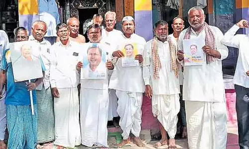 Gadag जिले का यह गांव सिद्धारमैया गांव के नाम से मशहूर है Gadag जिले का यह गांव सिद्धारमैया गांव के नाम से मशहूर है