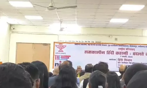 साहित्यकार कथाकार को कार्यक्रम से निकाला, GGU कुलपति ने किया दुर्व्यवहार साहित्यकार कथाकार को कार्यक्रम से निकाला, GGU कुलपति ने किया दुर्व्यवहार