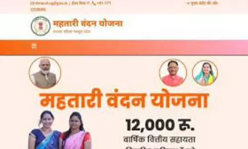 महतारी वंदन योजना की 23वीं किश्त जारी