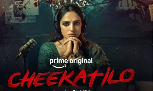Sobhita Dhulipala की क्राइम सस्पेंस ड्रामा चीकातिलो 23 जनवरी को प्रीमियर होगी