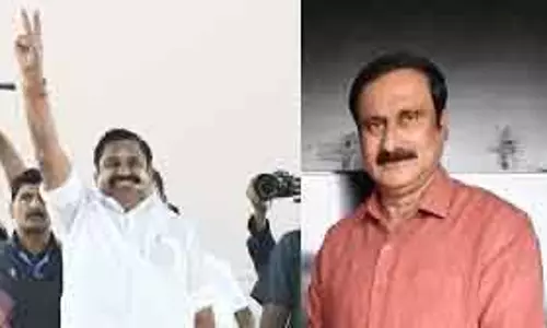 अंबुमणि की AIADMK के साथ गठबंधन की बातचीत अवैध: रामदास अंबुमणि की AIADMK के साथ गठबंधन की बातचीत अवैध: रामदास