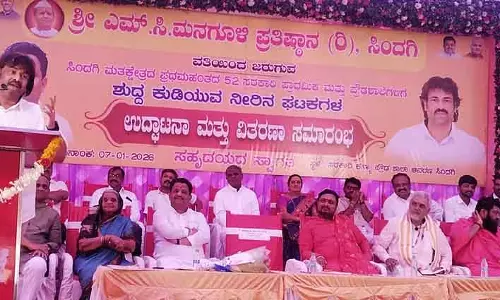 मनागुली फाउंडेशन ने वो कर दिखाया जो सरकार नहीं कर पाई: Minister Madhu Bangarappa मनागुली फाउंडेशन ने वो कर दिखाया जो सरकार नहीं कर पाई: Minister Madhu Bangarappa