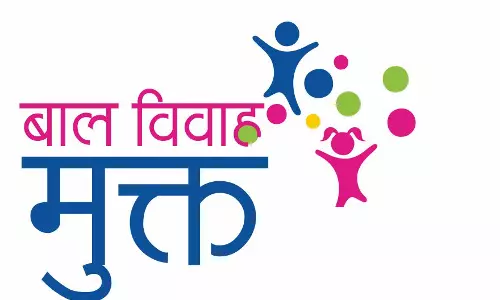 बीजापुर में बाल विवाह मुक्त भारत अभियान को मिली नई गति बीजापुर में बाल विवाह मुक्त भारत अभियान को मिली नई गति