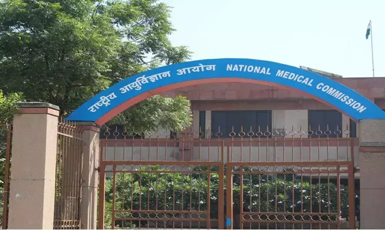 NMC मेडिकल शिक्षा में एआई, डिजिटल हेल्थकेयर शुरू करेगा