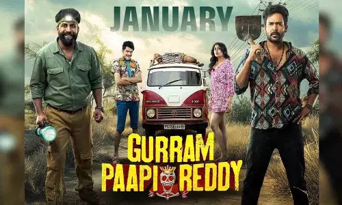 संक्रांति धमाका.. Gurram Papi Reddy ओटीटी पर आ रहा