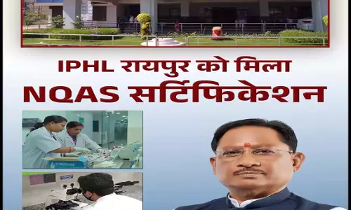 स्वस्थ छत्तीसगढ़ की दिशा में ऐतिहासिक उपलब्धि: CM साय स्वस्थ छत्तीसगढ़ की दिशा में ऐतिहासिक उपलब्धि: CM साय