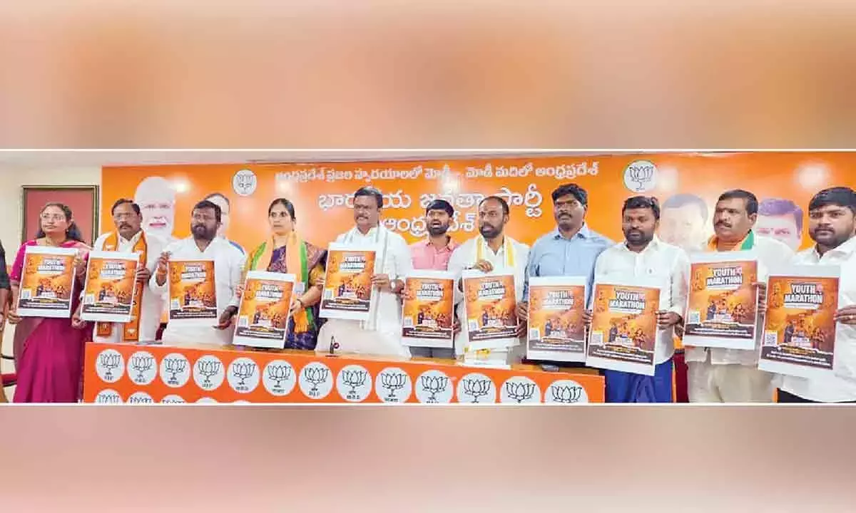 BJP स्वामी विवेकानंद के आदर्शों को बढ़ावा देगी BJP स्वामी विवेकानंद के आदर्शों को बढ़ावा देगी