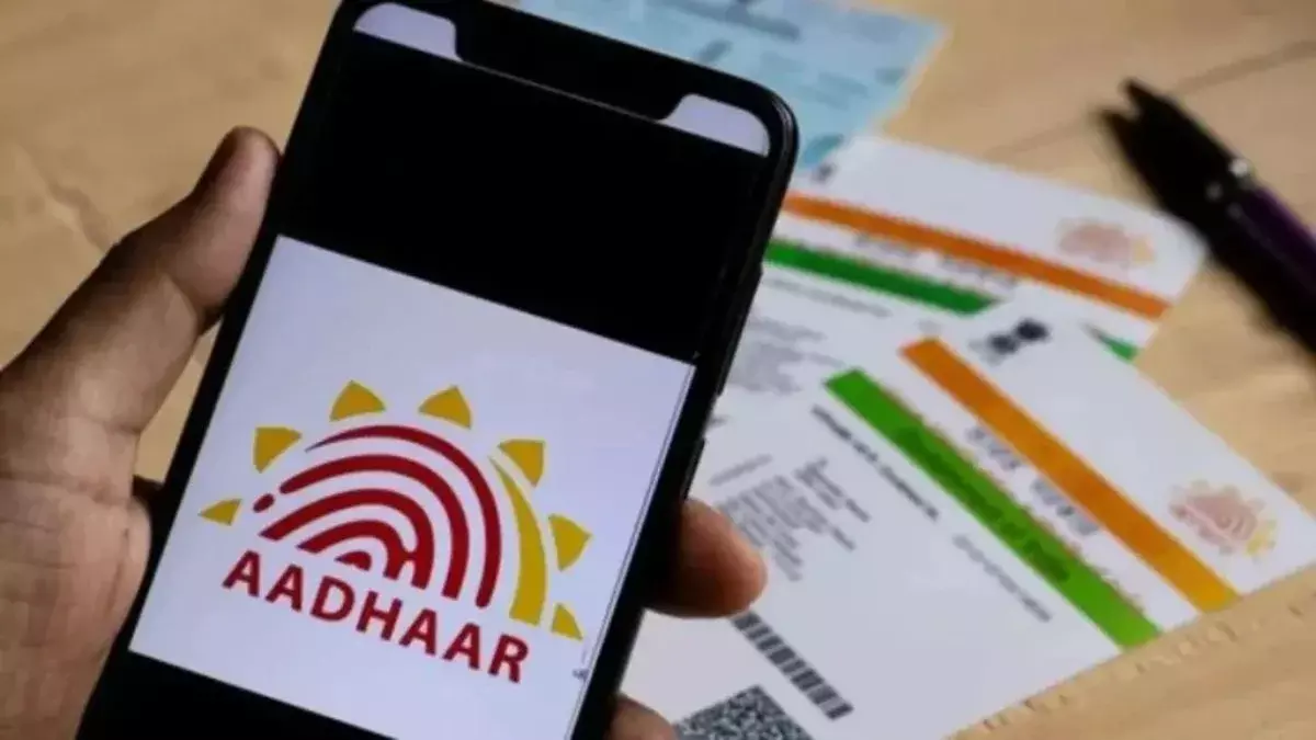 UIDAI ने सेवाओं के सार्वजनिक संचार को आसान बनाने के लिए आधार शुभंकर ‘उदय’ लॉन्च किया UIDAI ने सेवाओं के सार्वजनिक संचार को आसान बनाने के लिए आधार शुभंकर ‘उदय’ लॉन्च किया