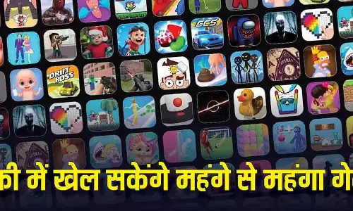 Android स्मार्टफोन पर जल्द ही महंगे गेम भी फ्री में ट्राई होंगे Android स्मार्टफोन पर जल्द ही महंगे गेम भी फ्री में ट्राई होंगे
