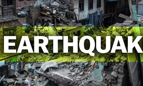 Earthquake: इलाके में 3.3 तीव्रता का भूकंप, झटकों से सहमे लोग