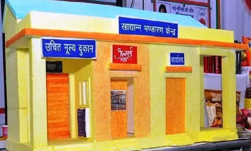 नगर निगम रायगढ़ में शासकीय उचित मूल्य दुकान संचालन के लिए 12 जनवरी तक आवेदन आमंत्रित