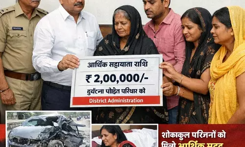 सड़क दुर्घटना प्रकरण में परिजनों को आर्थिक सहायता राषि स्वीकृत सड़क दुर्घटना प्रकरण में परिजनों को आर्थिक सहायता राषि स्वीकृत