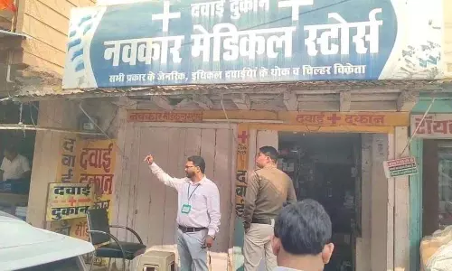 नकली दवाओं के काले कारोबार का खुलासा, नवकार मेडिकल स्टोर्स पर FIR दर्ज नकली दवाओं के काले कारोबार का खुलासा, नवकार मेडिकल स्टोर्स पर FIR दर्ज