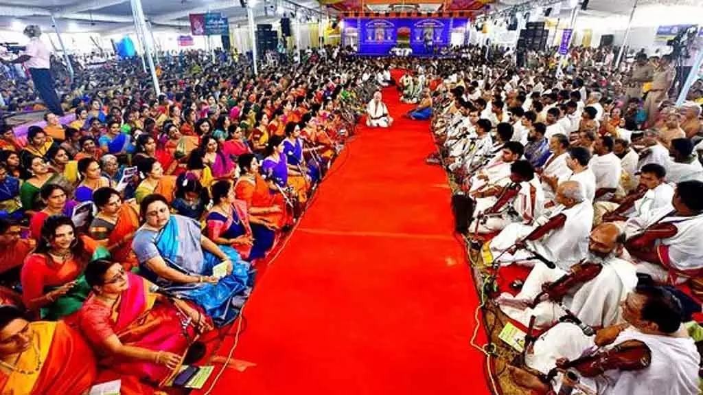 Pancharatna आराधना महोत्सव में पंचरत्न कीर्तन: एक हजार से ज़्यादा संगीतकारों ने हिस्सा लिया Pancharatna आराधना महोत्सव में पंचरत्न कीर्तन: एक हजार से ज़्यादा संगीतकारों ने हिस्सा लिया