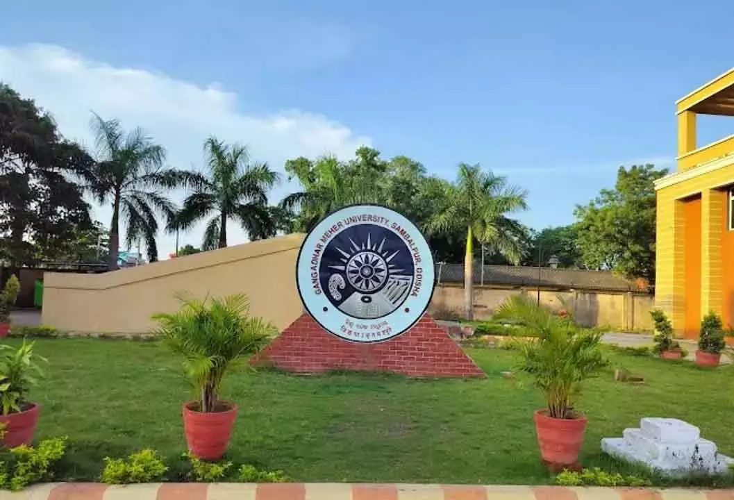 Odisha : गंगाधर मेहर यूनिवर्सिटी की वेबसाइट पाकिस्तानी हैकर्स ने हैक कर ली Odisha : गंगाधर मेहर यूनिवर्सिटी की वेबसाइट पाकिस्तानी हैकर्स ने हैक कर ली