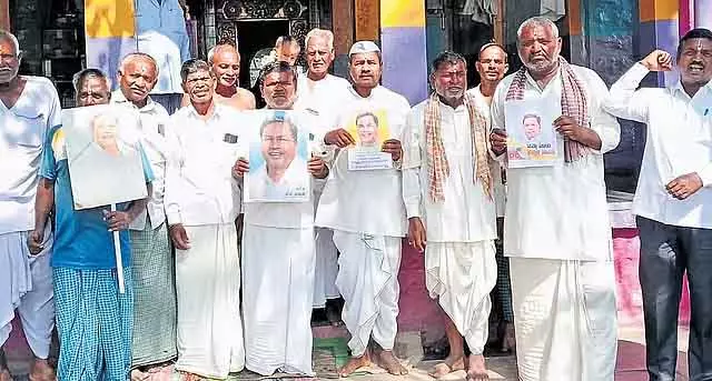 Gadag जिले का यह गांव सिद्धारमैया गांव के नाम से मशहूर है Gadag जिले का यह गांव सिद्धारमैया गांव के नाम से मशहूर है