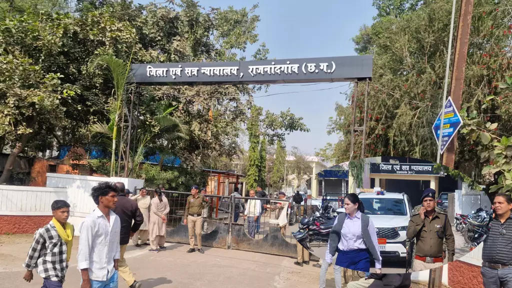 बम की धमकी से राजनांदगांव जिला कोर्ट में हड़कंप बम की धमकी से राजनांदगांव जिला कोर्ट में हड़कंप