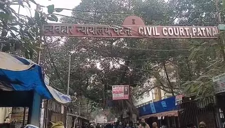 कोर्ट को बम से उड़ाने की धमकी, वकीलों ने की जांच की मांग कोर्ट को बम से उड़ाने की धमकी, वकीलों ने की जांच की मांग