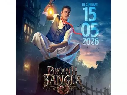 Akshay Kumar की हॉरर-कॉमेडी फिल्म भूत बंगला को नई रिलीज़ डेट मिली Akshay Kumar की हॉरर-कॉमेडी फिल्म भूत बंगला को नई रिलीज़ डेट मिली