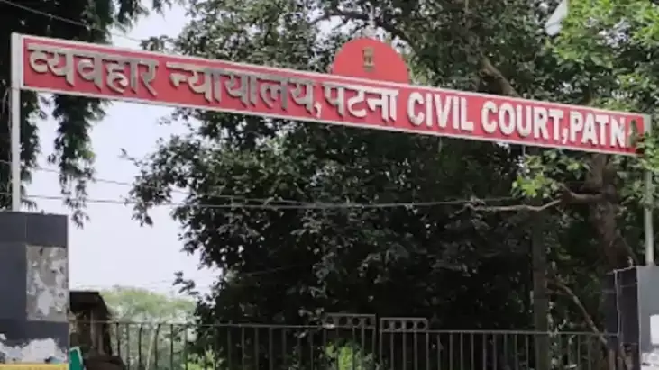 Patna: 4 कोर्ट को धमकी, प्रशासन ने लिया सतर्क कदम Patna: 4 कोर्ट को धमकी, प्रशासन ने लिया सतर्क कदम