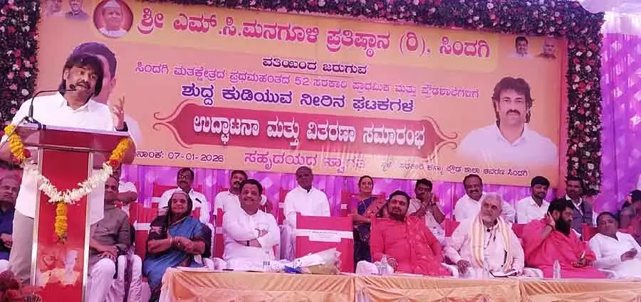 मनागुली फाउंडेशन ने वो कर दिखाया जो सरकार नहीं कर पाई: Minister Madhu Bangarappa मनागुली फाउंडेशन ने वो कर दिखाया जो सरकार नहीं कर पाई: Minister Madhu Bangarappa
