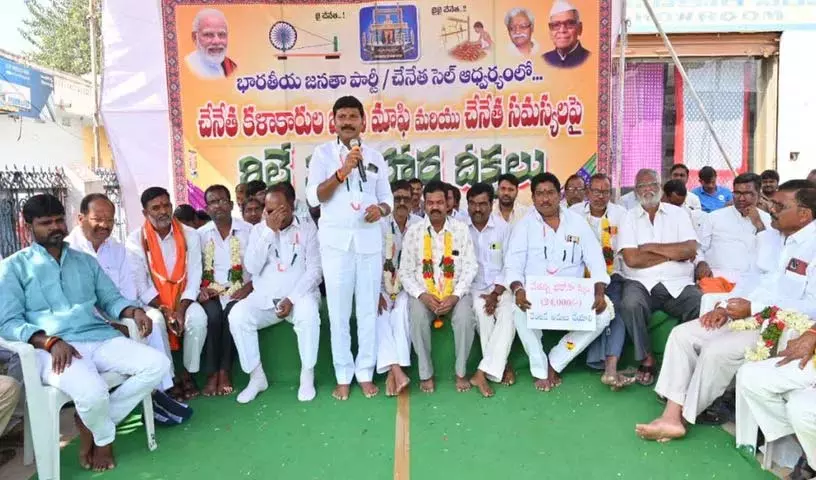 Kasam Venkateshwarlu ने बुनकरों के लिए कर्ज माफी तक विरोध की मांग की Kasam Venkateshwarlu ने बुनकरों के लिए कर्ज माफी तक विरोध की मांग की