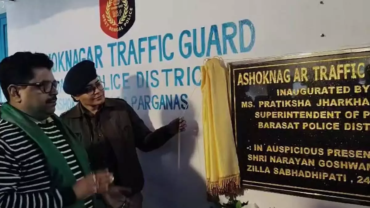 अशोकनगर में नए Traffic Guard ऑफिस से ट्रैफिक आसान हुआ अशोकनगर में नए Traffic Guard ऑफिस से ट्रैफिक आसान हुआ