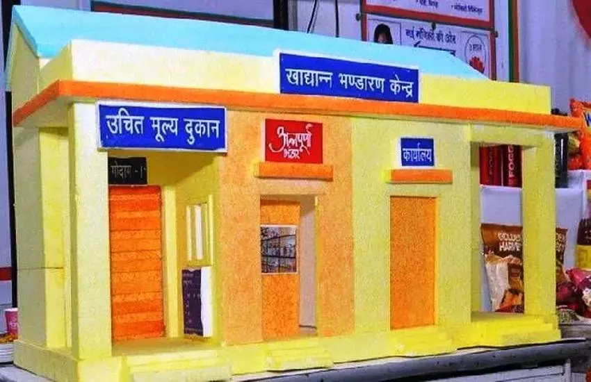 नगर निगम रायगढ़ में शासकीय उचित मूल्य दुकान संचालन के लिए 12 जनवरी तक आवेदन आमंत्रित नगर निगम रायगढ़ में शासकीय उचित मूल्य दुकान संचालन के लिए 12 जनवरी तक आवेदन आमंत्रित