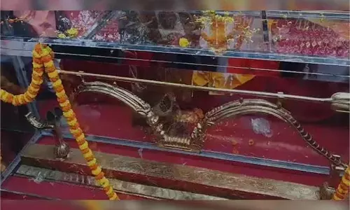 Odisha:8 फीट लंबा, 286 KG वजन,ओडिशा से अयोध्या चला प्रभु श्रीराम का ‘स्वर्ण धनुष’ Odisha:8 फीट लंबा, 286 KG वजन,ओडिशा से अयोध्या चला प्रभु श्रीराम का ‘स्वर्ण धनुष’