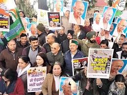 Chandigarh: कांग्रेस मनरेगा का नाम बदलने का विरोध करेगी