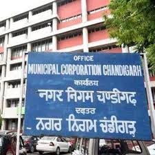 Chandigarh: MC के कचरा इंस्पेक्शन के बाद 16 लोगों पर जुर्माना लगाया गया