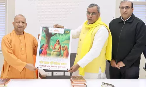 Lucknow: पंचायती राज विभाग की नई पहल, न्यूजलेटर जारी Lucknow: पंचायती राज विभाग की नई पहल, न्यूजलेटर जारी