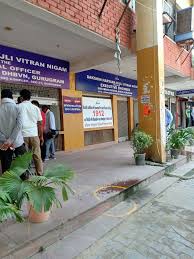 Haryaana : DHBVN ने उपभोक्ता शिकायतों के लिए 21 दिन की समय सीमा तय की