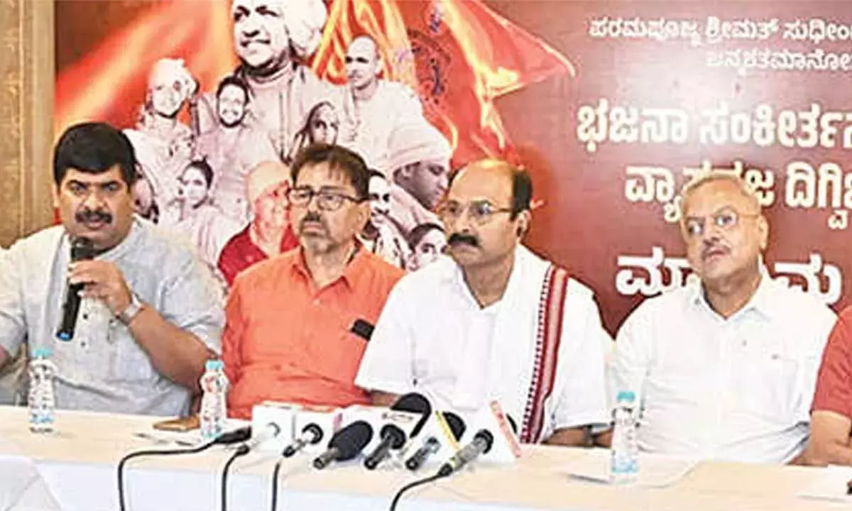 Karnataka: स्वामीजी जन्म शताब्दी समारोह में हजारों लोगों के आने की उम्मीद Karnataka: स्वामीजी जन्म शताब्दी समारोह में हजारों लोगों के आने की उम्मीद