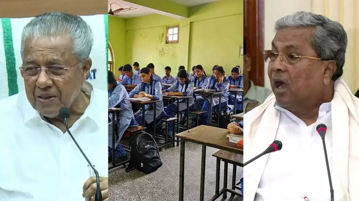 Kerala: कन्नड़ समुदाय ने स्कूलों में मलयालम को पहली भाषा बनाने के बिल का किया विरोध Kerala: कन्नड़ समुदाय ने स्कूलों में मलयालम को पहली भाषा बनाने के बिल का किया विरोध