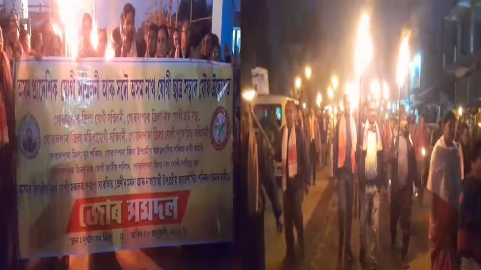 Assam : नाथ-योगी समुदाय ने ज़मीन के अधिकार और ऑटोनॉमस काउंसिल की मांग Assam : नाथ-योगी समुदाय ने ज़मीन के अधिकार और ऑटोनॉमस काउंसिल की मांग