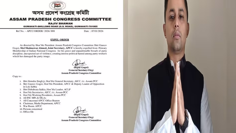 कांग्रेस ने APCC के जॉइंट सेक्रेटरी शाहनवाज़ अहमद को पार्टी अनुशासन तोड़ने के आरोप कांग्रेस ने APCC के जॉइंट सेक्रेटरी शाहनवाज़ अहमद को पार्टी अनुशासन तोड़ने के आरोप
