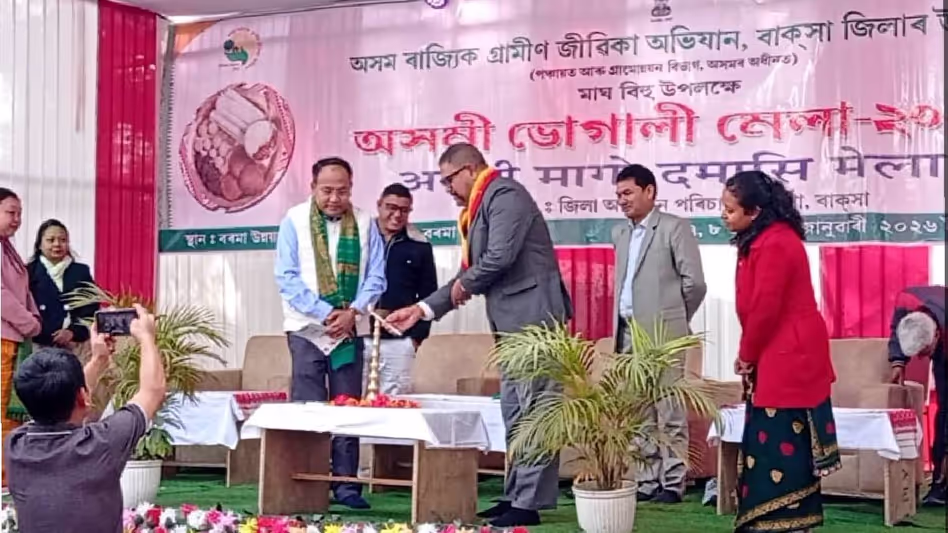 Baksa में असोमी भोगली मेला 2026 शुरू, ग्रामीण उद्यम और स्वदेशी शिल्प पर ध्यान केंद्रित