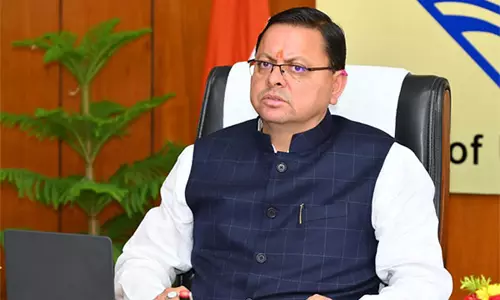 Uttarakhand: राजकीय नर्सिंग कॉलेज डोभ का नाम बदलकर स्वर्गीय अंकिता भंडारी राजकीय नर्सिंग कॉलेज डोभ रखा जाएगा Uttarakhand: राजकीय नर्सिंग कॉलेज डोभ का नाम बदलकर स्वर्गीय अंकिता भंडारी राजकीय नर्सिंग कॉलेज डोभ रखा जाएगा