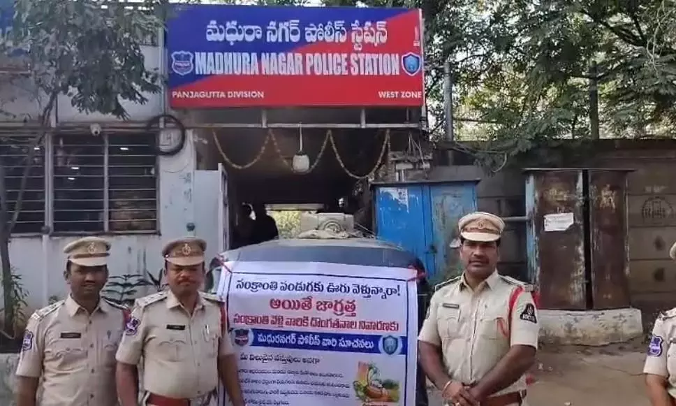 Police ने चोरी के खिलाफ चेतावनी दी